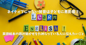 検証 ピアノを習うと英語力が上がる ピアノ経験者の30代主婦が英語に再チャレンジした場合 親子で英語多読