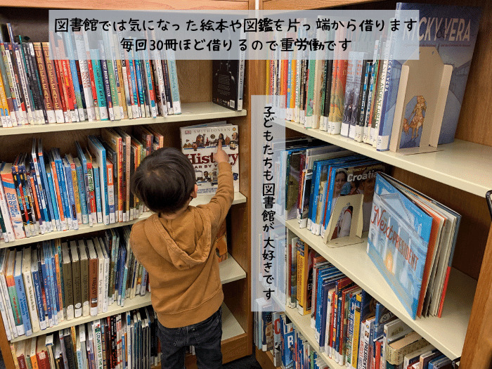 絵本は多い？少ない？？】我が家の本棚と読み聞かせ環境を大公開【英語 